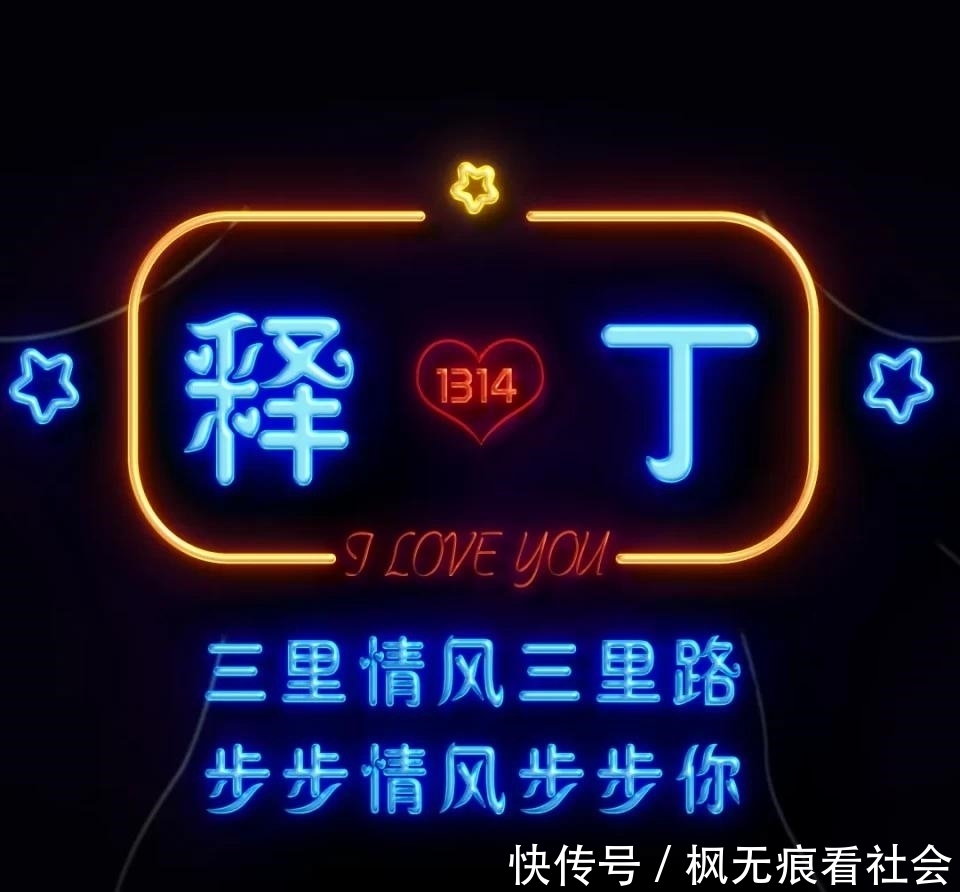 头像|用你的名字做微信头像:33款3D版商务签名头像,不同风格请查收