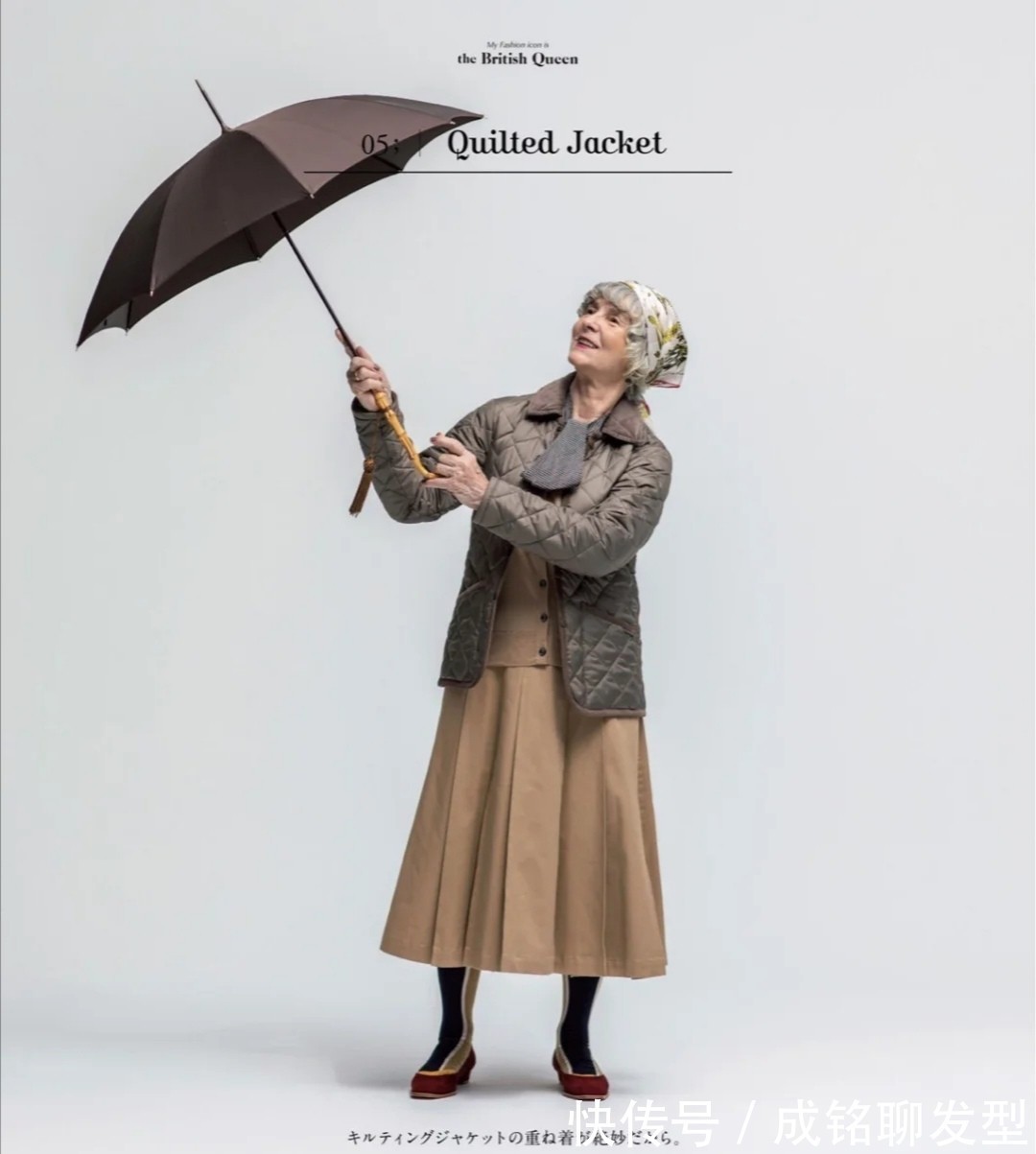 女士 这些中老年人真会穿,时尚精致又有高级范,轻松穿出优雅年轻感