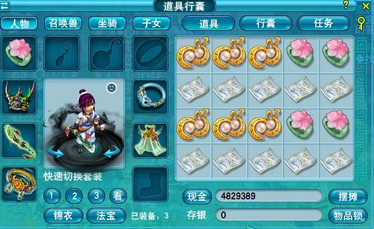 装备|梦幻西游：玩家运气爆表，鉴定80级灵饰不断出极品，一件装备赚1万