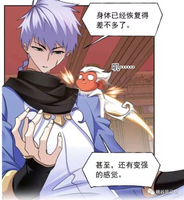 斗罗大陆|斗罗大陆漫画第755话：戴沐白&马红俊VS黄金一代，热血来袭