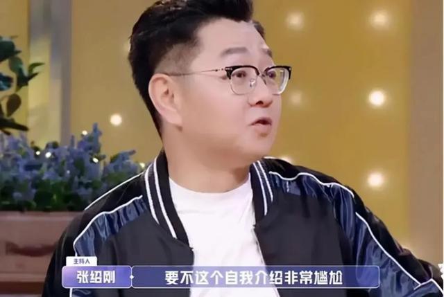 中国式|主持人张绍刚被骂上热搜:中国式“爹味”男性,令人窒息