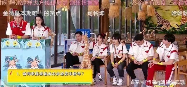 引导|“跑男”大火归功谁?导演引导明星表扬节目组，网友不好意思看了