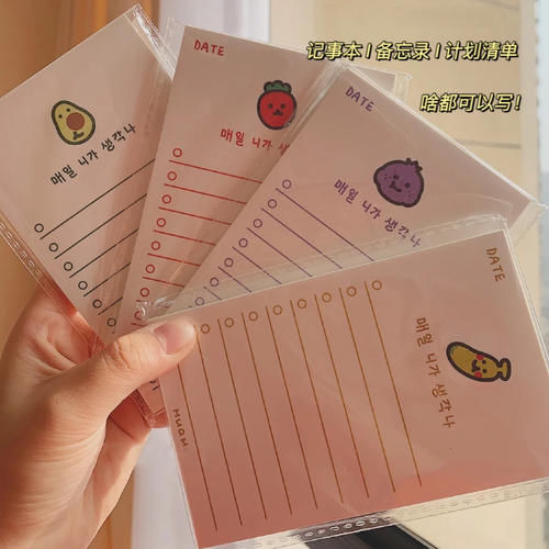 学生党实用好物，好看又好用！低至2元的快乐你确定不要吗？