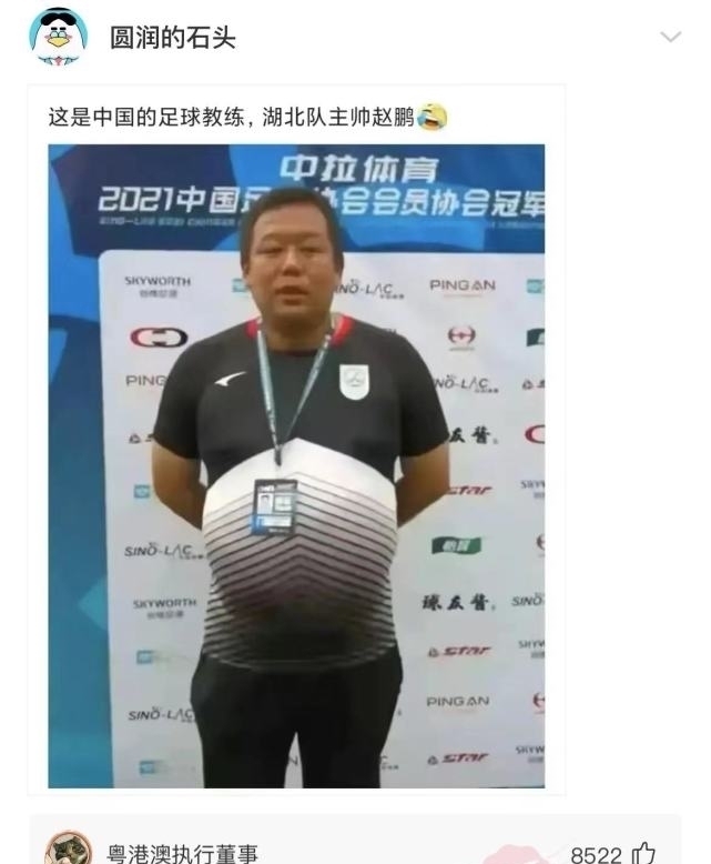 |沙雕段子:把毛巾塞嘴巴里,她自己不会用舌头顶出来吗?