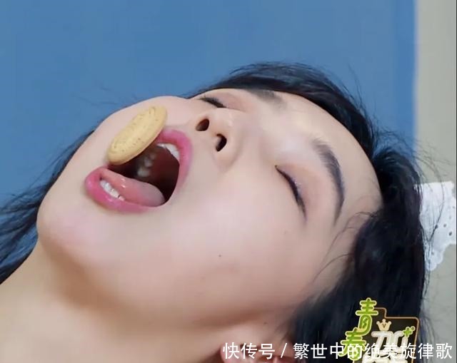 同样是吃饼干,刘雨昕很可爱,看到秦牛正威的表现,谁能忍住不笑