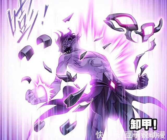 唐三若|斗罗大陆欧阳孙生死不知,唐三修罗杀甲显威,一击秒杀鬼斗罗