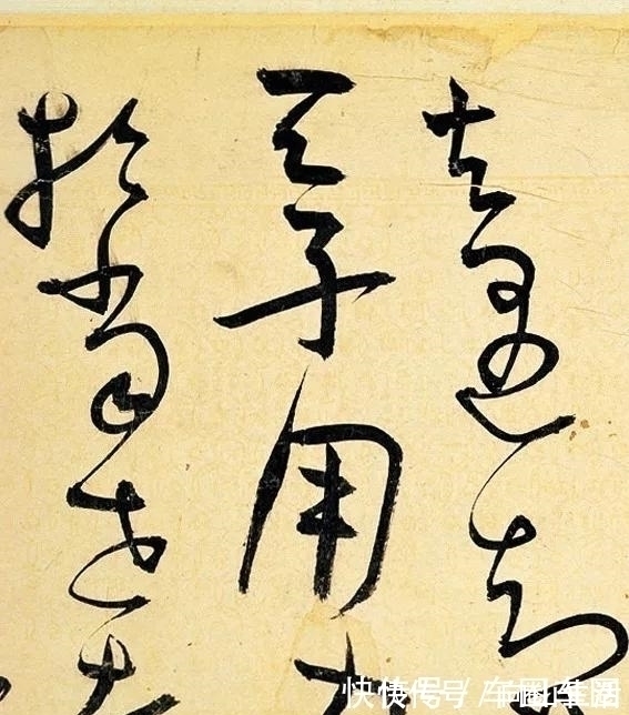 人心情!王宠端午节喝多了,像王羲之一样,写下了这幅草书名篇