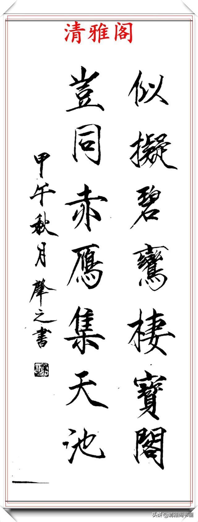 书画|中书协著名书法家肇之,一生精品书作展,笔势古朴变化万千,好字