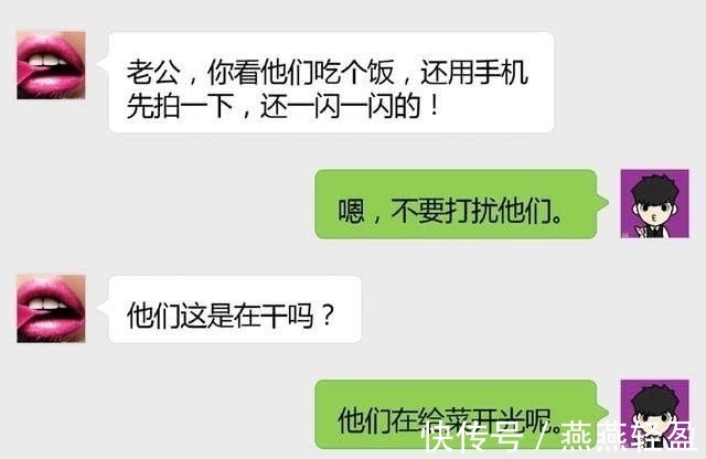 |搞笑聊天:女生穿裙子为什么还要穿安全裤?这回复让人哭笑不得