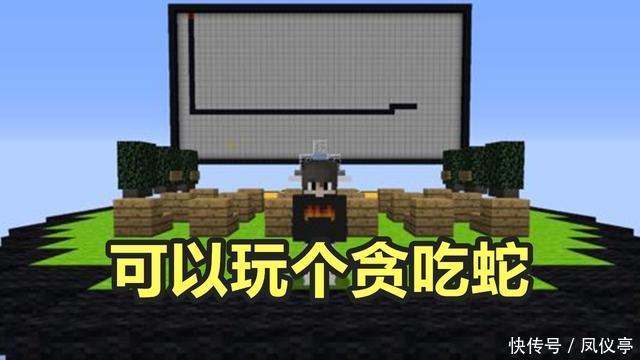 游戏|想要在MC里面建造计算机，并玩“Minecraft”的话，这件事有多难