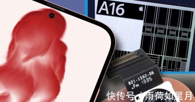 刘海屏|6年来最大改款，iPhone 14再次确认，加量不加价