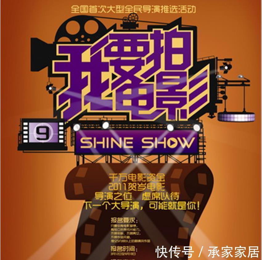 《导演请指教》,那么请问导演做了什么?