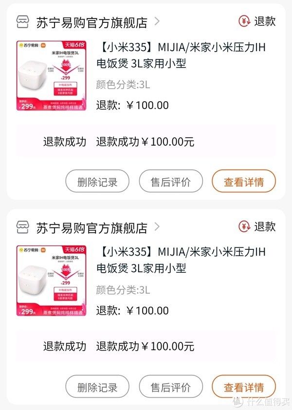 天猫|不是绝对值我不买篇二，2021年618我买的绝对值都有哪些