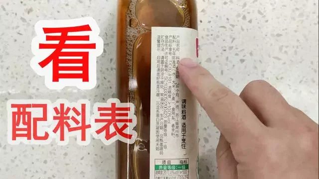 勾兑|什么是料酒？什么是勾兑料酒？如何选择优质料酒？料酒如何分级？