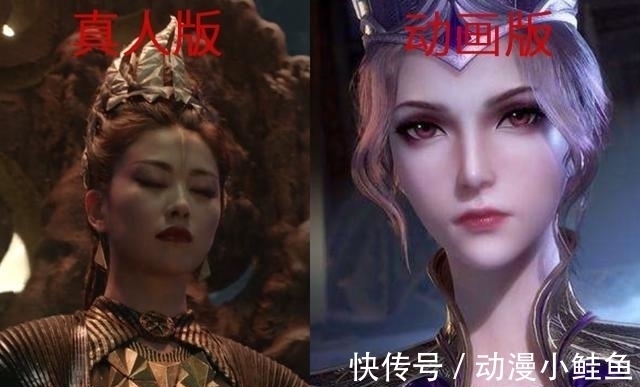 动画版|斗罗大陆真人版PK动画版!肖战出演唐三,比比东变大妈?