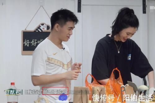 奚夢瑤在廚房收拾食材，何猷君下意識一句話，暴露他和奚夢瑤結(jié)婚的原因