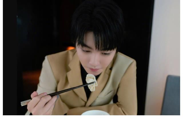 王俊凯吃饺子 什么馅儿让粉丝激动