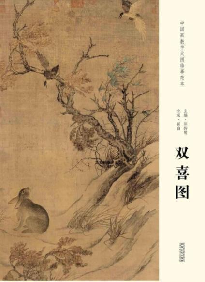 野兔@宋朝名画作者千年不为人知，专家将画放大看到8个字，惊呼：神作