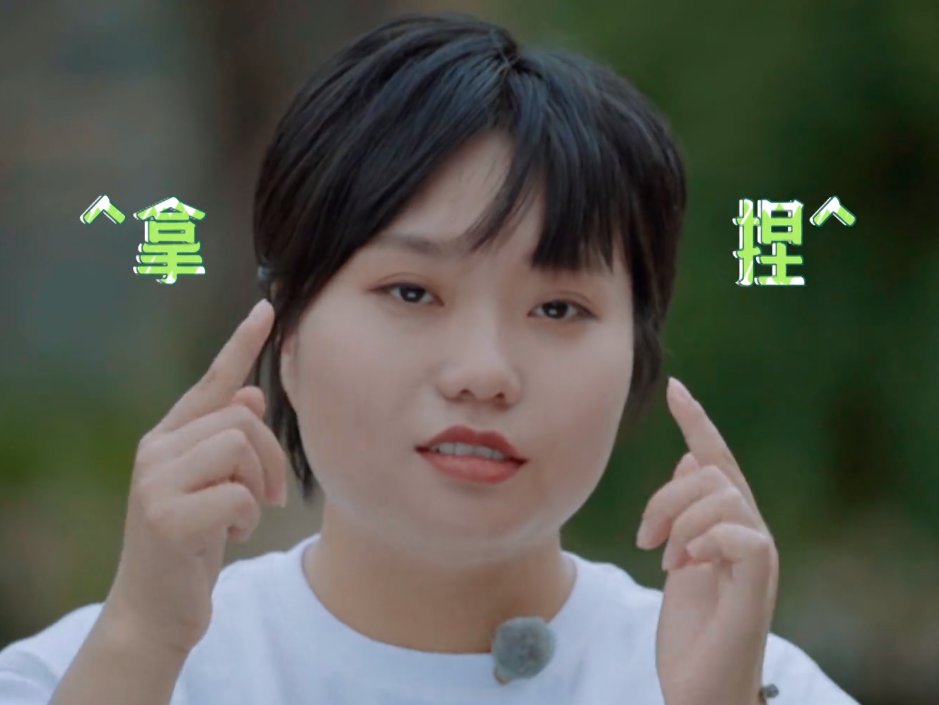 周杰|不愧是北大畢業的！李雪琴畫辣目洋子，隨手幾筆就畫出了神韻