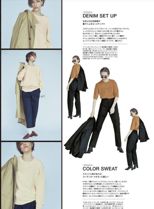 春季穿衣来点颜色更时尚，试试清新的淡黄色单品，减龄又高级