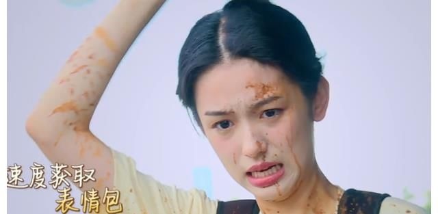 周也被烫出表情包，却给黄晓明烫水泡脚，怎么越来越像魏莱了？