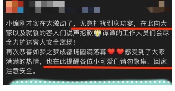 慶功宴|肖戰(zhàn)私人聚餐被商家泄露，現(xiàn)場(chǎng)一片混亂，面對(duì)粉絲憤怒商家慫了！