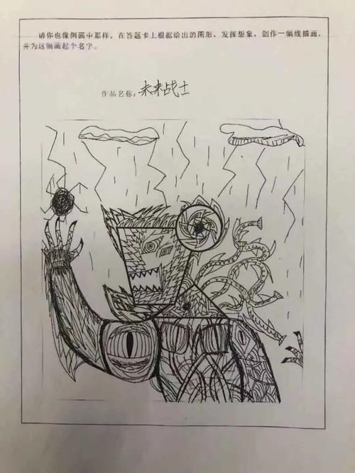 沈阳四年级小学生的这道题火了！网友：自愧不如