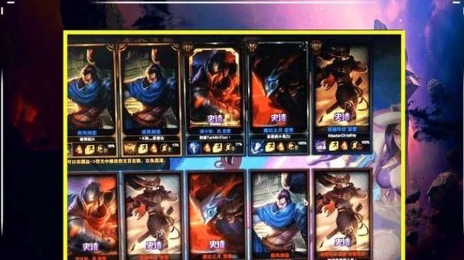 偷取|LOL：克隆赛不忍删除的截图，10个亚索10倍快乐，10猴子出现叛徒