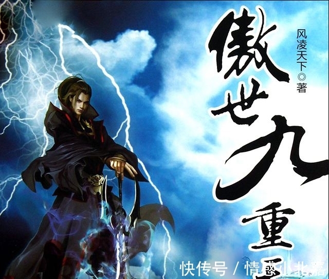 斗破苍穹!每日五篇经典网络小说推荐(第六更)