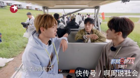 草原|《极限挑战宝藏行》草原上演“狩猎之战”脑力风暴即刻开启