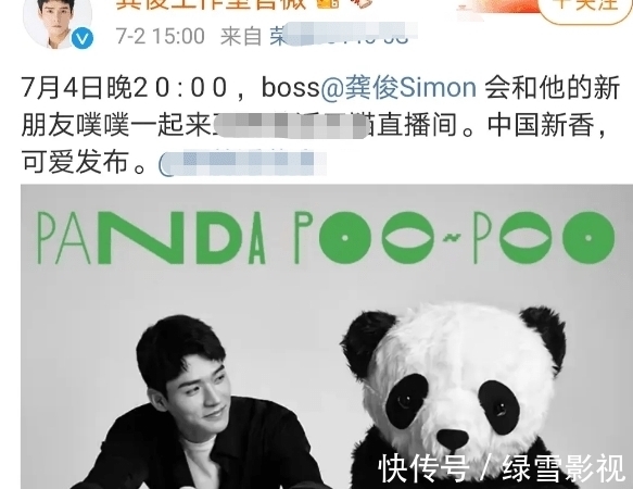 檀健次|娛記曝龔俊缺席《中餐廳》細(xì)節(jié):找檀健次替補(bǔ),節(jié)目死磕他回歸?