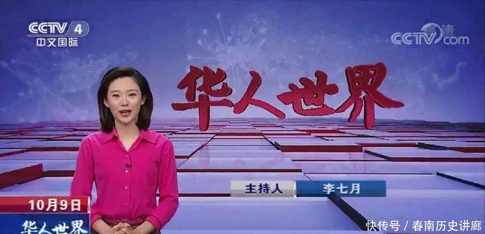 李七月|经历相似同时参加比赛，央视主持人李七月与刘颢玥的发展令人意外