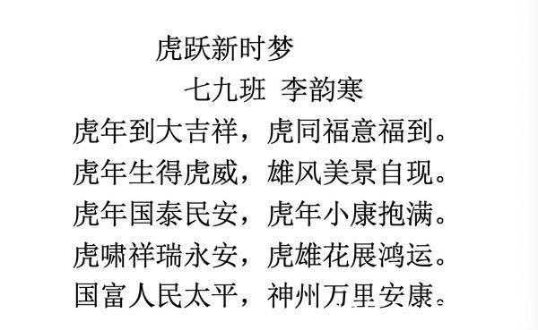 作业|做创意菜，开线上诗词大会，郑州这所学校的寒假作业有点儿意思