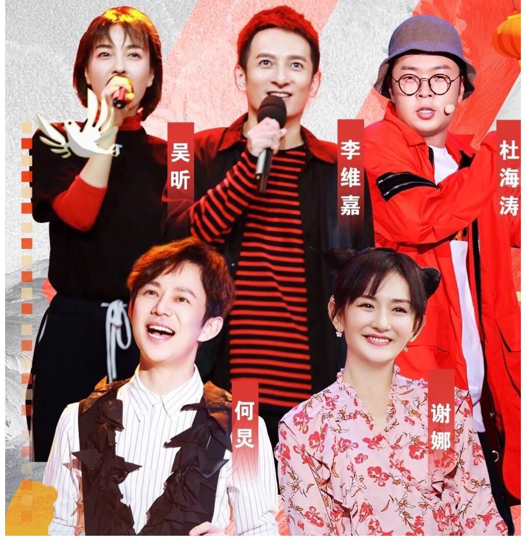 《快乐大本营》24年后停播：何炅留下吴昕转型，谢娜维嘉跳槽海涛退圈！