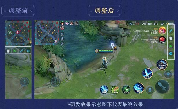 荣耀|王者荣耀UI改造：更合人体工学，再也不能借口没有推塔键了！