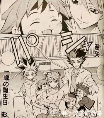 带着老妈闯异世界很厉害 我 游戏王arc V 漫画表示不服 快资讯