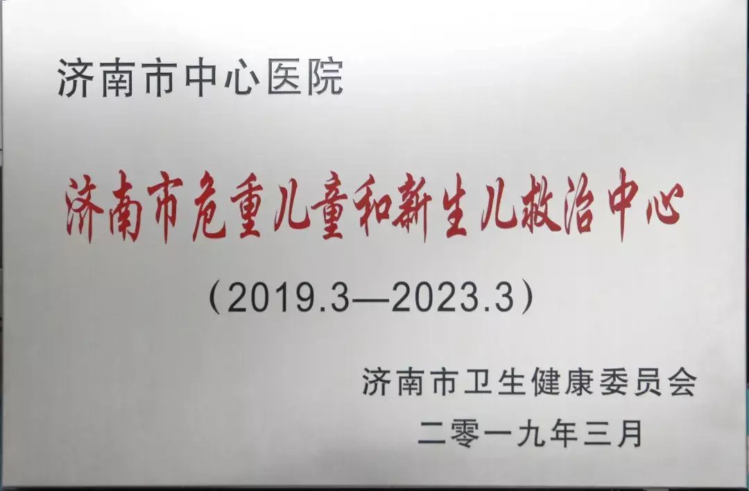 马琳|产科、麻醉科、新生儿科强强联动，确保320斤孕妈母子平安！