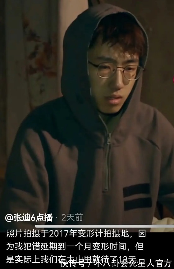 内幕|网红曝《变形计》内幕 ,为流量翻旧账,遭另外三人打脸:没剧本