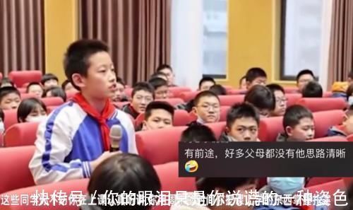 男生|辅导班到底有没有用?初一男生的话一针见血,网友:太敢说了