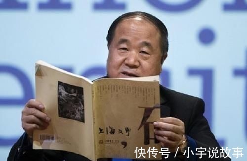 中国文学&莫言获诺奖后,名利缠身俗事不断,但内心仍是创作之人