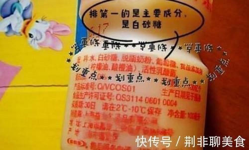 黑名单|4种“假牛奶”列入黑名单,没营养还浪费钱,不少家长还成箱买