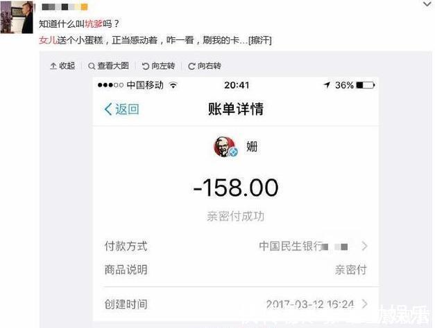 黑心|谁说女儿都是贴心小棉袄,也可能是坑爹坑娘的黑心棉!