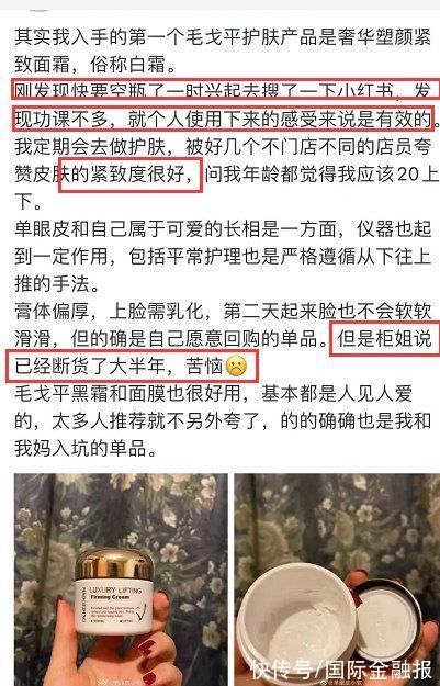 小姐姐 毛戈平这面霜牛哇！把我垮掉的脸兜回来了