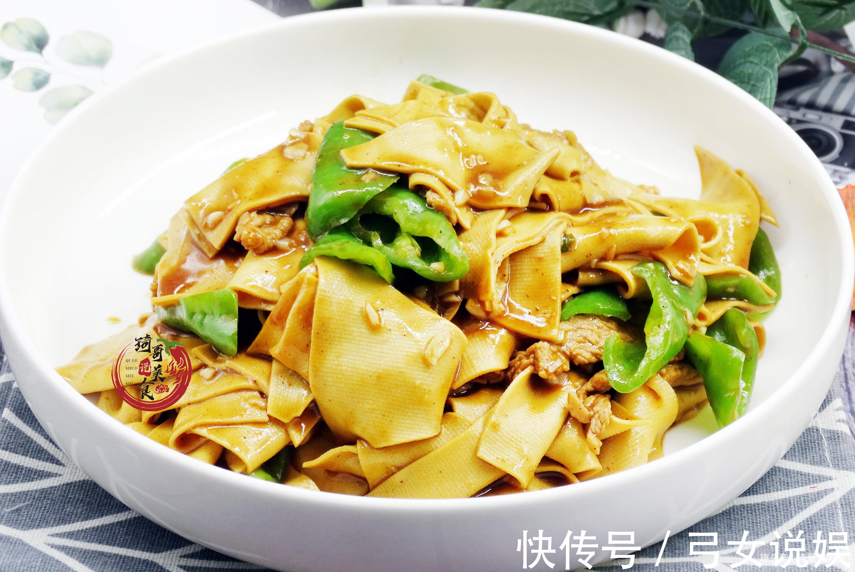 尖椒干豆腐|做尖椒干豆腐,看东北老师傅手法,豆腐夹起颤巍巍,软嫩鲜辣味足