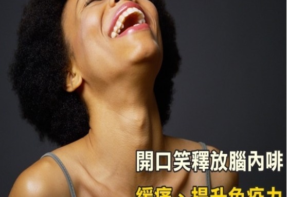 肿瘤|为什么有些人不易得癌肿瘤科主任他们可能有六个特点