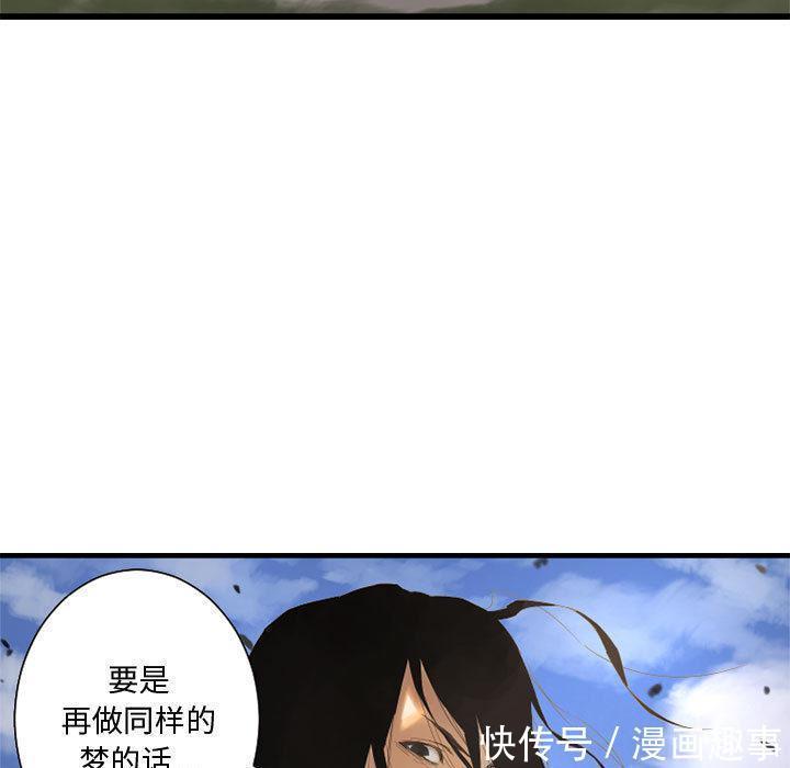 漫画：他是有精神病的废人因被异世之人召唤，竟踏上猎魔除妖之旅