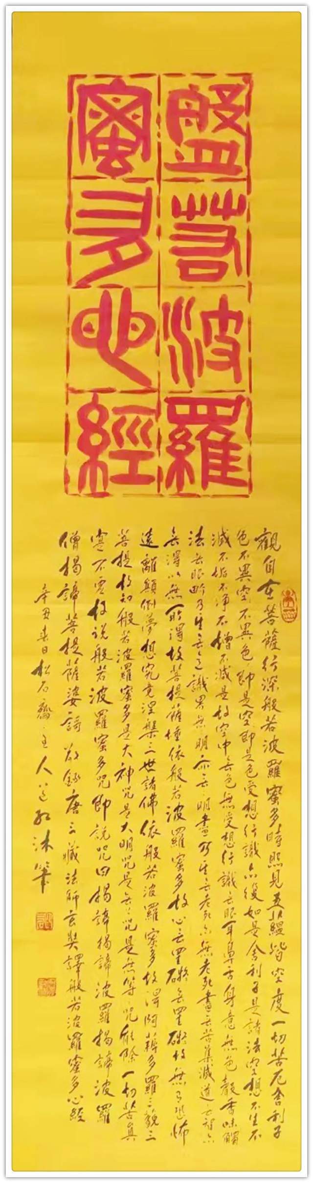 硬笔@贺道宏|《翰墨传情·助力冬奥》全国书画名家优秀作品线上展