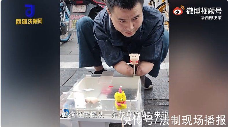 哆啦a梦！意外失去双手后，大哥做泥人摆地摊维持生计:供三个孩子读书