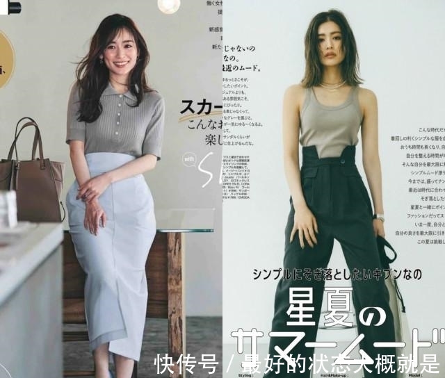 三点一线|为什么你穿衣很土气?不懂“三点一线”穿搭法,身材再好也白搭!