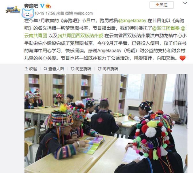 承诺|还记得《跑男》2年前许下的承诺吗？Baby已兑现，李晨郑恺的最难